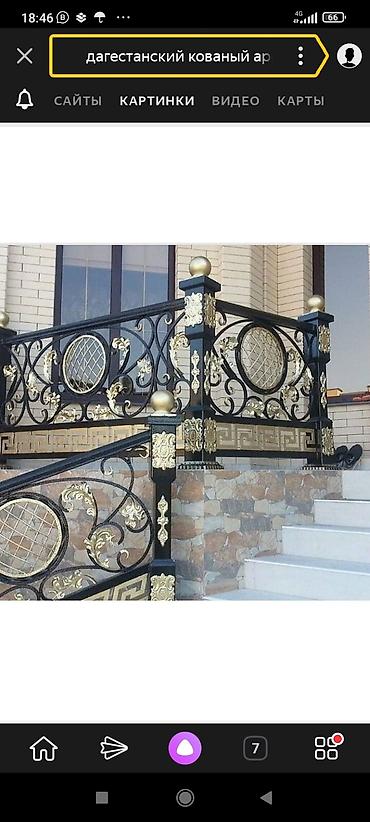 Сварка: Сварка | Ворота, Решетки на окна, Навесы Гарантия, Бесплатная смета — 15