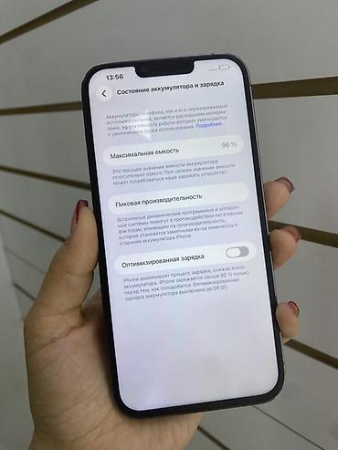 iphone 16 pro max 1 тб цена: IPhone 13 Pro Max, 128 ГБ - Модель: iPhone 13 Pro Max (номер модели — 4