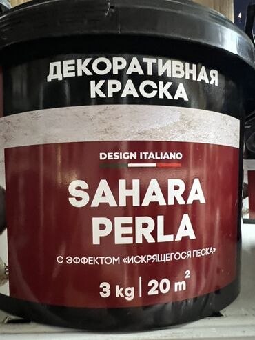 декор для дома на стену: Цвет - Коричневый