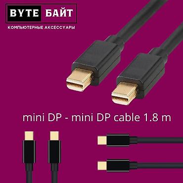 iphone cable: ⭕DP кабель 1.8м Новый🔸 HDMI шнуры, переходники, адаптеры в — 8