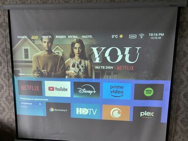 Проекторы: 🇰🇬 HOCO DT7 Android Version 🎥 — Акылдуу проектор! 📽️ 1080P Full HD — 21