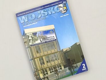 Книга, жанр - Нон-фікшн, стан - Ідеальний