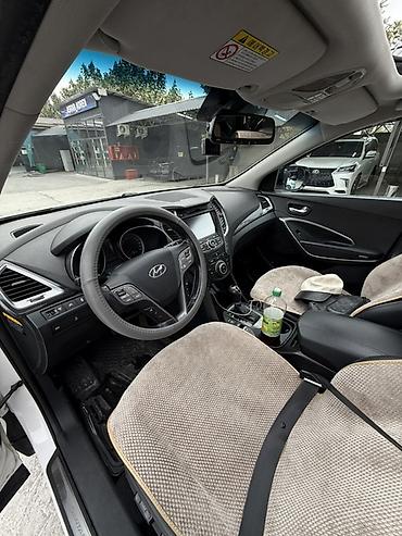 диски санта фе 3: Hyundai Santa Fe: 2013 г., Кроссовер — 6