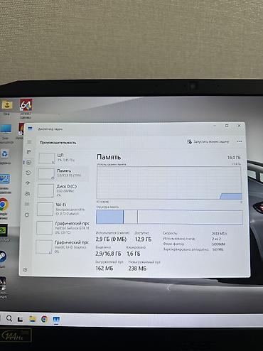 Ноутбуки Acer: Игровой, Б/у, Intel Core i5 — 9