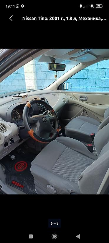 портер 2 салон: Nissan Tino: 2001 г., 1.8 л, Механика, Бензин, Минивэн — 3