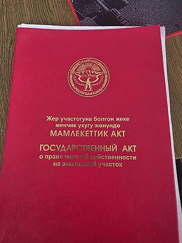 выход к реке: 8 соток, Для строительства, Красная книга — 2