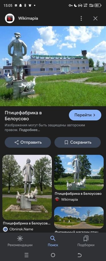 недвижимость в бишкеке продажа квартир: Предлагается промышленный комплекс по производству птицы и продуктов