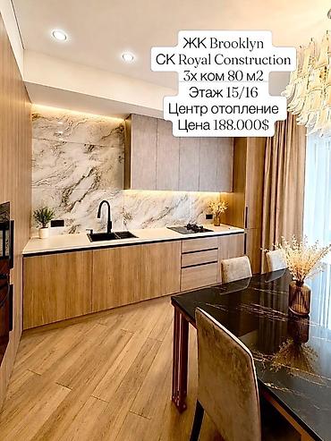 3 комнаты, 80 м², Физприборы Элитка, 15 этаж, Свежий ремонт