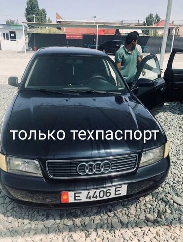 выкуп машина берилет: Audi A4: 1995 г., 1.8 л, Механика, Бензин, Седан