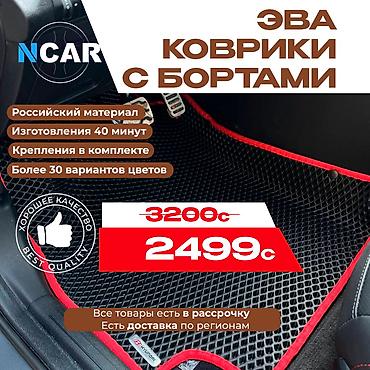 Полики: Полики — 1