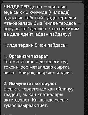 Массаж: Массаж | Лечебный массаж | Холка на шее — 5