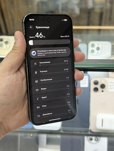 iphone 12 pri: Цена окончательная‼️‼️‼️ Google Pixel 10 Pro, 512 ГБ, цвет чёрный — 2
