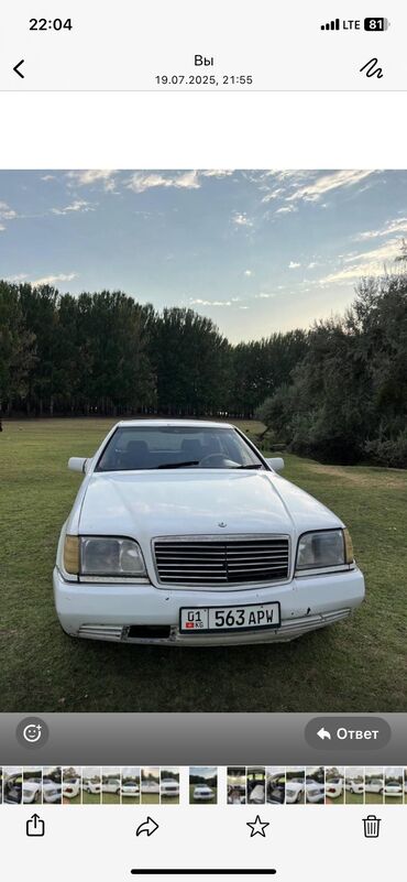 моей доплатой: Mercedes-Benz : 1992 г., 0.3 л, Автоматические, Дизель, Седан