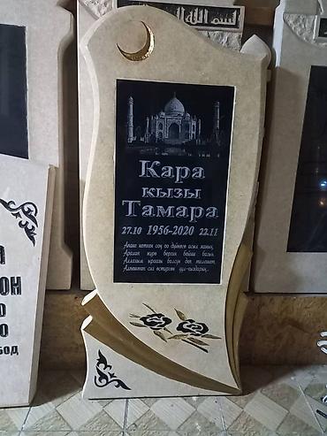 перегародки: Изготовление крестов, Изготовление овалов с фото, Облицовка надгробий | Гранит, Травертин, Металл | Оформление — 6