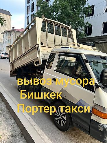 chip gps: Портер Такси Портер Такси Портер Такси Портер такси Портер Такси — 1