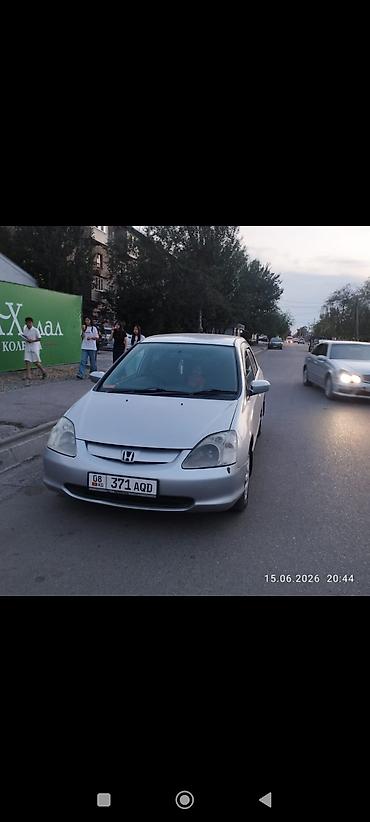 civic 2001: Honda Civic: 2002 г., 1.5 л, Автомат, Бензин, Хэтчбэк — 4