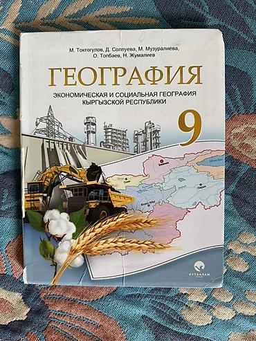 задаю: Набор школьных учебников. Состав: - English. Student’s Book, V (5 — 7