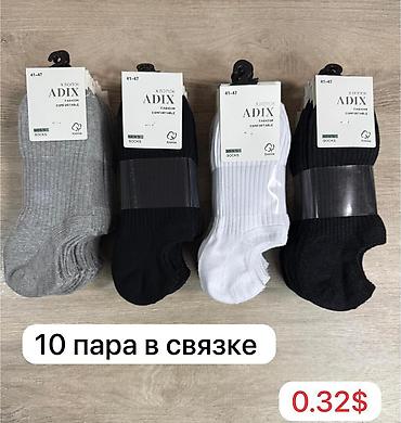 белья: Носки в ассортименте: классические, укороченные и следки.оптовые цены — 5