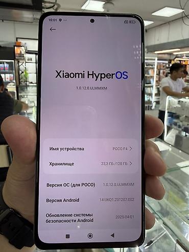 rush wave: POCO F4 5G, 128 ГБ Характеристики: - Экран: AMOLED 6.67", точка — 2