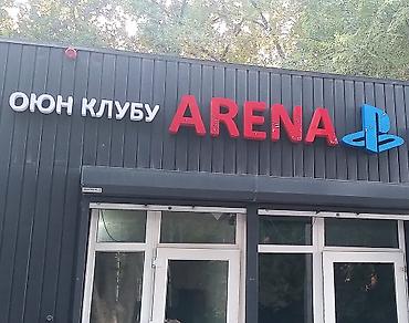 Изготовление рекламных конструкций: | Вывески, Лайтбоксы, Таблички, | Монтаж, Демонтаж, Разработка дизайна — 11