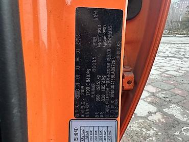 Kia: Kia K5: 2019 г., 2 л, Автомат, Газ — 9