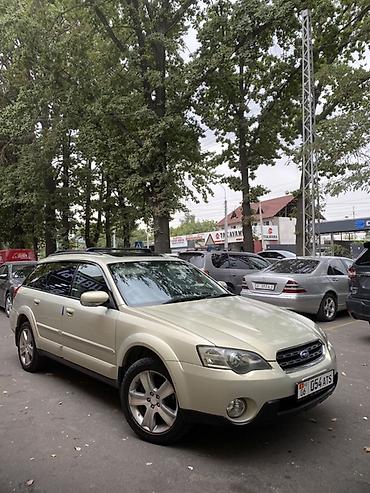 outback 2005: Subaru Outback: 2005 г., 2.5 л, Автомат, Газ, Универсал — 2