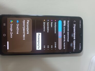 телефон самсунг 64 гб: Samsung Galaxy A23, Б/у, 64 ГБ, цвет - Черный, 2 SIM