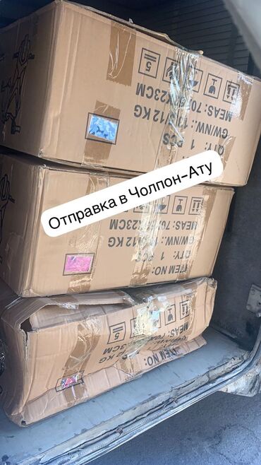 Детские электрокары: Детский электрокар, Новый — 25