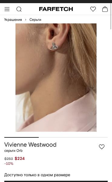 Aksesuarlar: На продаже новые брендовые сережки от VİVİENNE WESTWOOD Продам по 60 — 2