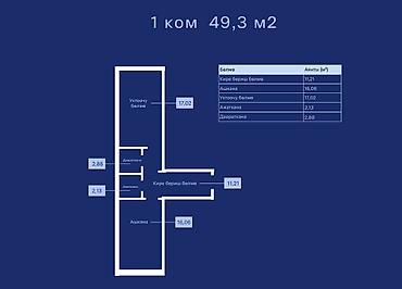 1 комната, 49 м², Достук с. Элитка, 6 этаж, ПСО (под самоотделку)
