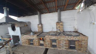 Очок: Очок курабыз — 11