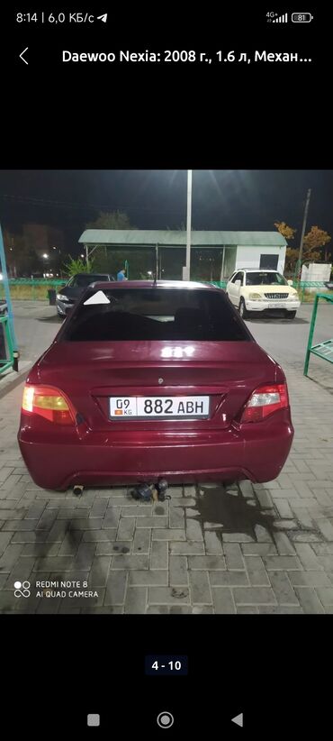 Daewoo: Daewoo Nexia: 2008 г., 1.6 л, Механика, Бензин, Седан