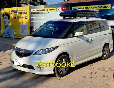 диски портер: Автобокс Новый