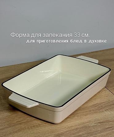 dessini казан отзывы: Шикарный чугунный набор посуды — 7 предметов Эмалированный чугун в — 8
