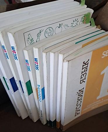 с мыкан: 🔥 ВАУ-ЦЕНА! Рабочие тетради SECOM для подготовки к ОРТ 📚 Математика — — 2