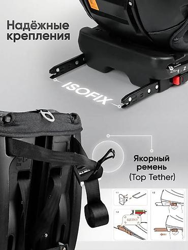 Другие аксессуары: Универсальное автомобильное кресло для детей подходит с рождения и до — 8