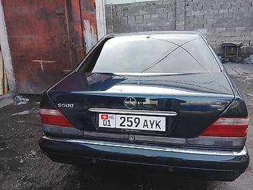 argb controller: Mercedes-Benz S-Class: 1997 г., 5 л, Автомат, Бензин, Седан — 3