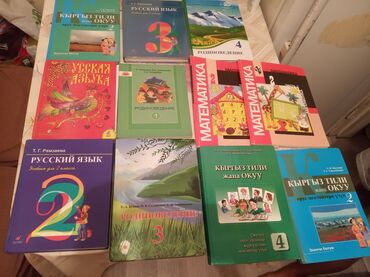 гдз по родиноведение 4 класс е а бухова рабочая тетрадь 2 часть: Продаю книги 200 сом
