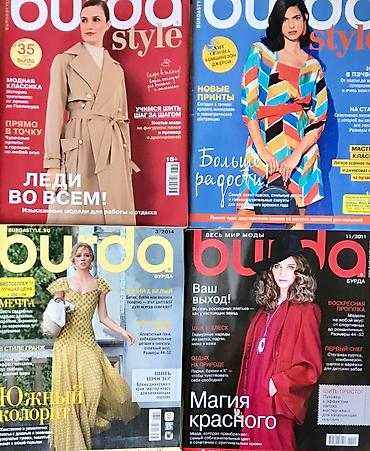 Другие книги и журналы: Учебники Мюллера и Алдрича: Платья и Блузки и др. новое : " Женские — 10