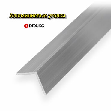 Other facade materials: • Алюминиевые фасадные профили! • H - профиль •Ж - профиль •L - — 9