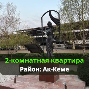 Долгосрочная аренда квартир: 2 комнаты, 88 м², Элитка, 2 этаж, Дизайнерский ремонт