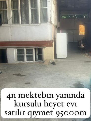 Həyət evləri və villaların satışı: 4 otaqlı, 3 kv. m, Kredit yoxdur, Təmirsiz