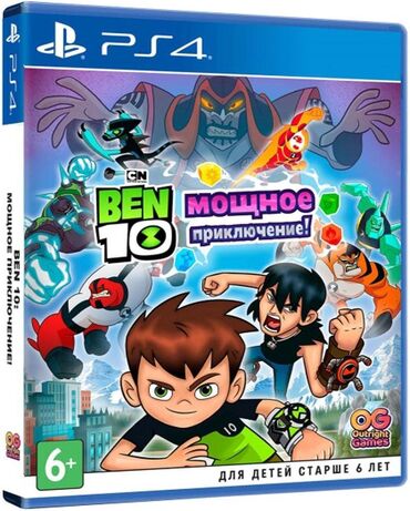 Компьютерные мышки: Ben 10: Мощное Приключение [PS4, русские субтитры] Лицензионный диск