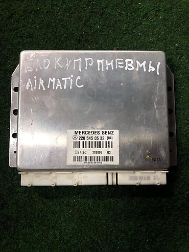 airmatic: Блок управления пневмоподвеской AIRMATIC для Mercedes-Benz. - — 1