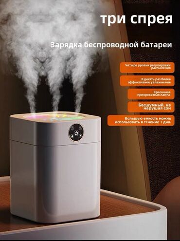 утюг ручной: Увлажните воздуха [Оригинальный продукт] Ультрамелкодисперсный