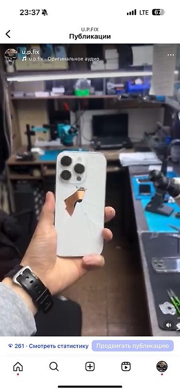 Другие мобильные телефоны: Наш сервисный центр U.P.Fix предоставляет высокий и качественные — 16