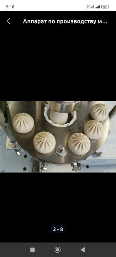 столик для кухни: Стол, Новый