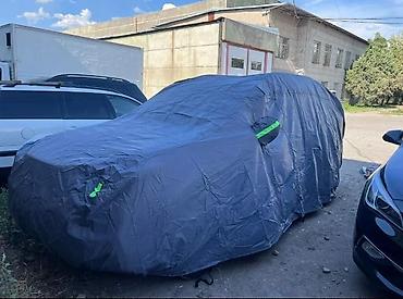 Тенты: Универсальный тент Для легковых авто, Новый, Бесплатная доставка, Платная доставка — 20