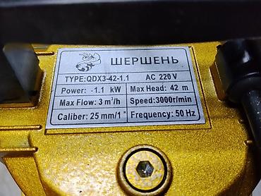 Все для дома и сада: Погружной насос «Шершень» QDX3-42-1.1 - Назначение: перекачка — 2