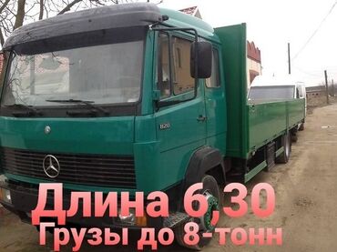самсунг 8 с: Porter, Көчүү, эмеректерди көчүрүү, Регион боюнча, Шаар ичинде, жүк ташуучу жумушчусу менен